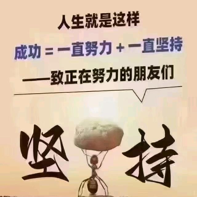 魏州宴王经理