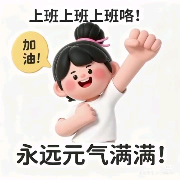 保重