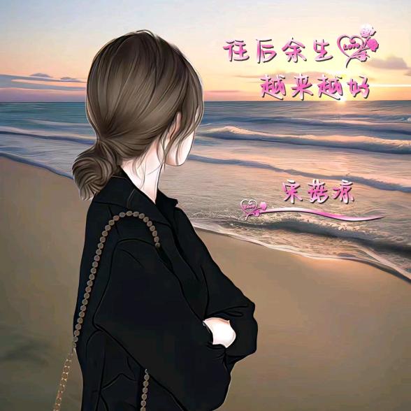 星梦穿搭