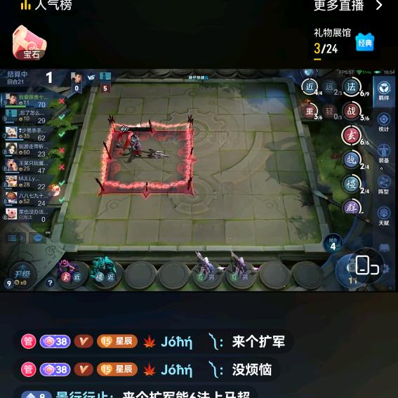 臧大锅（模拟战）