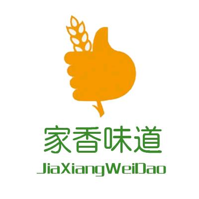 家香味道粮油加工坊