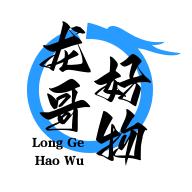 龙哥时尚小店