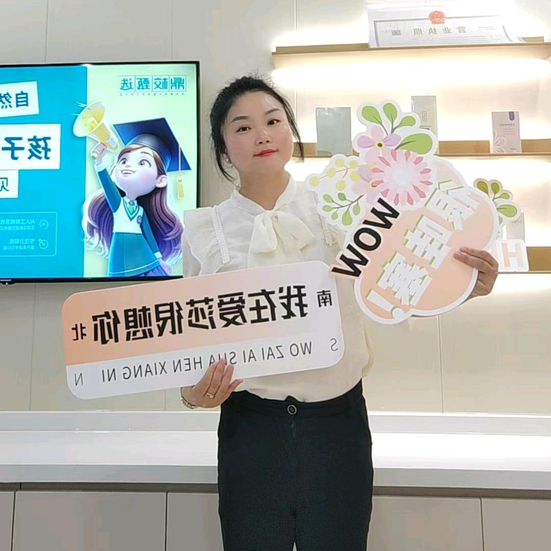 爱莎贝儿美容养生红姐～团购