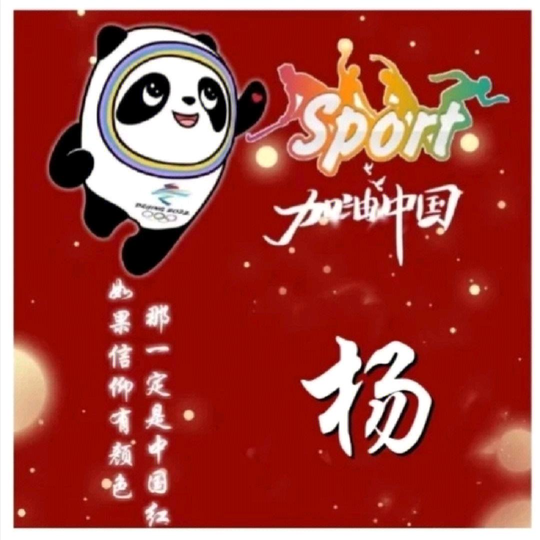 出人头地