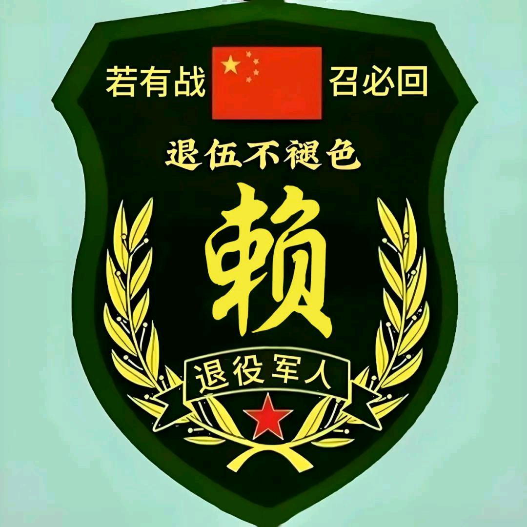 退役军人   永定区龙来家庭农场