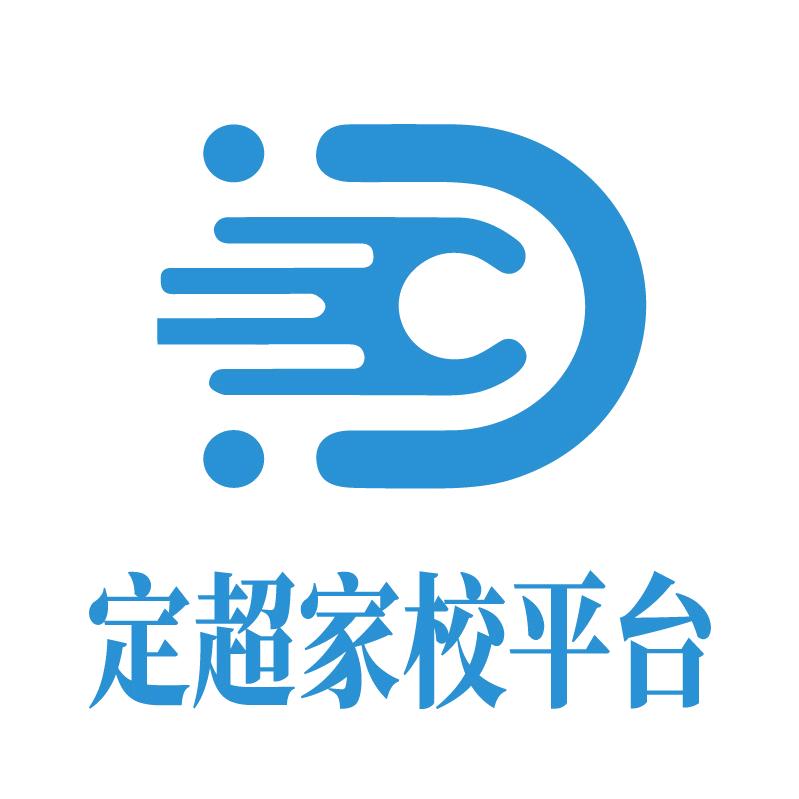 托管班刷脸系统-定超家校