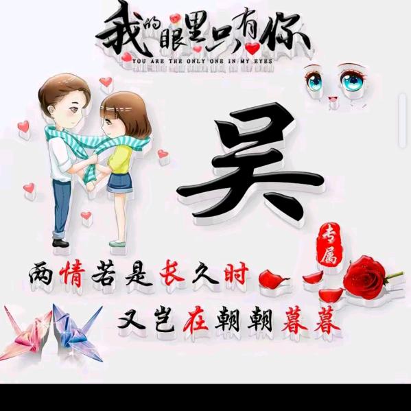 💕᭄ꦿ不在言语中🌹❤💰💰🀄💤