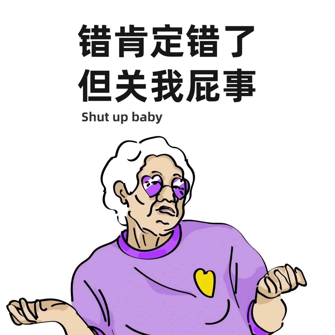 好想来（打工版）