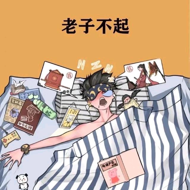 又👌了