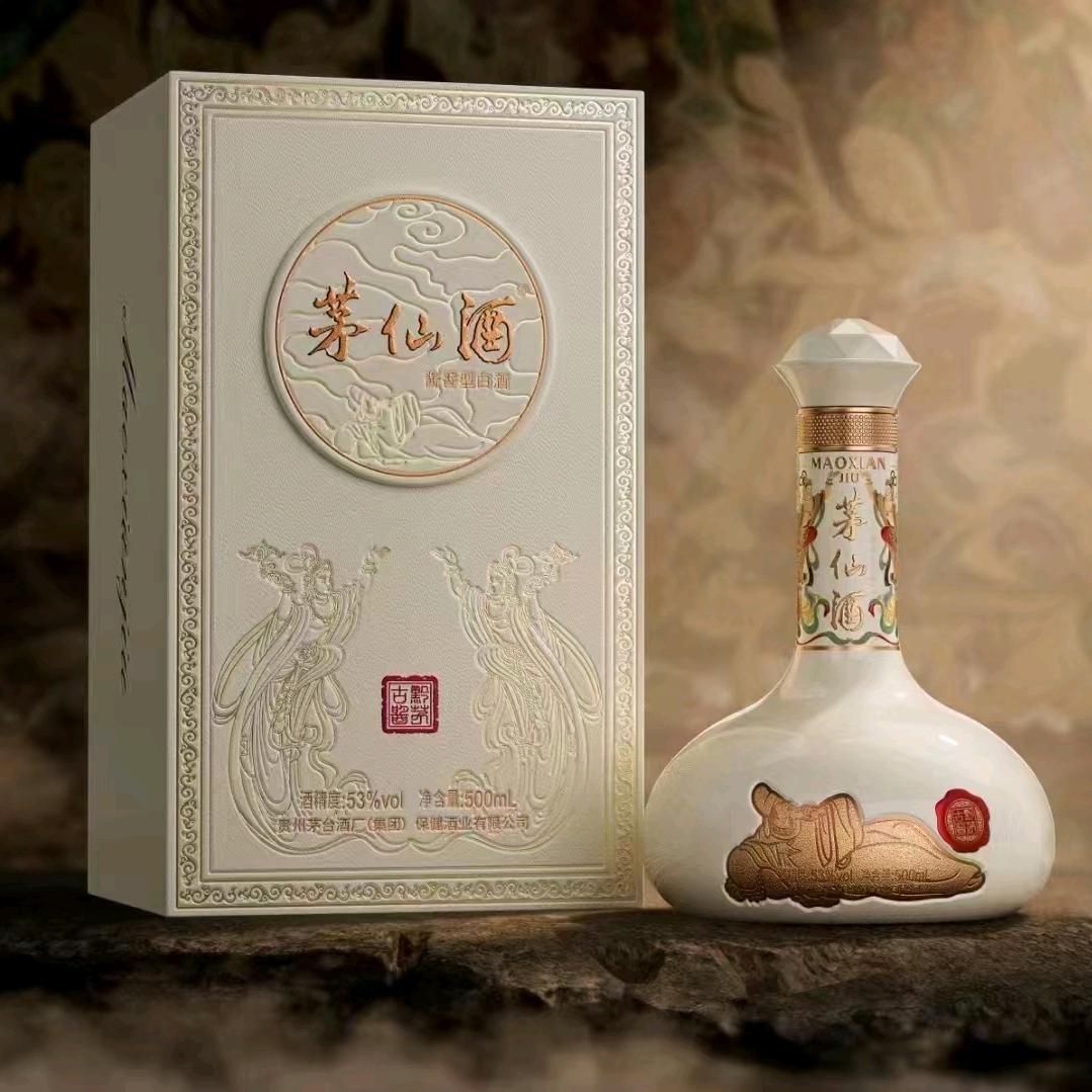 酒中漫步人生