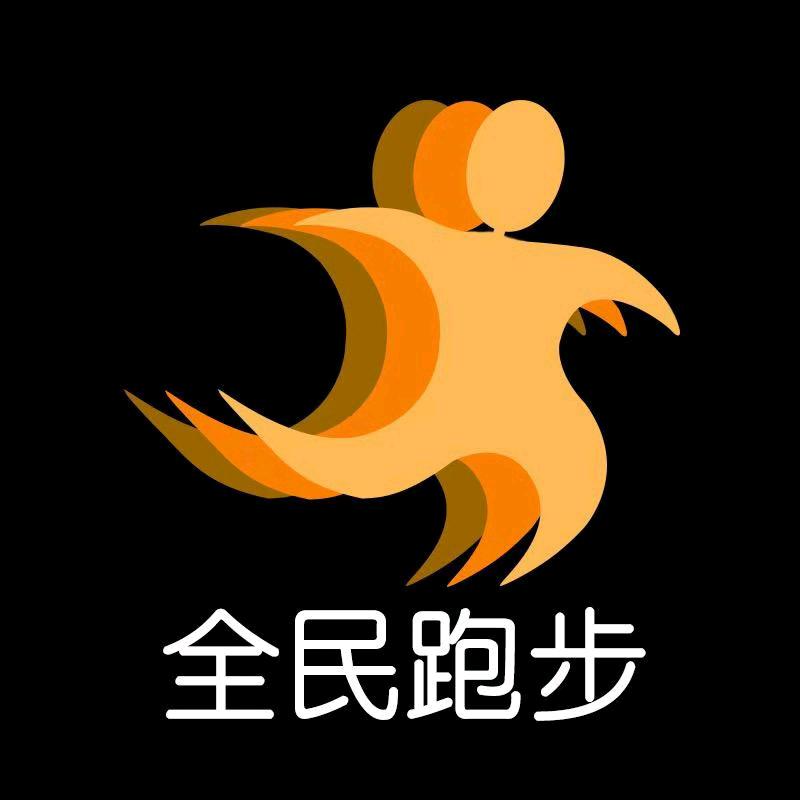 马孔多-全民跑步@抖音