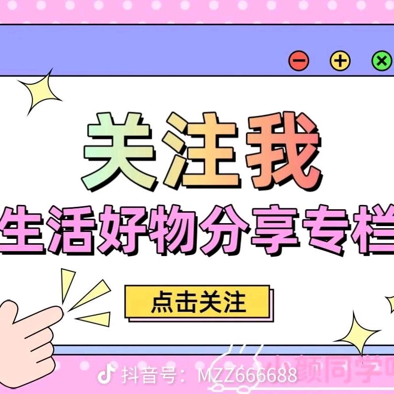 生活百货