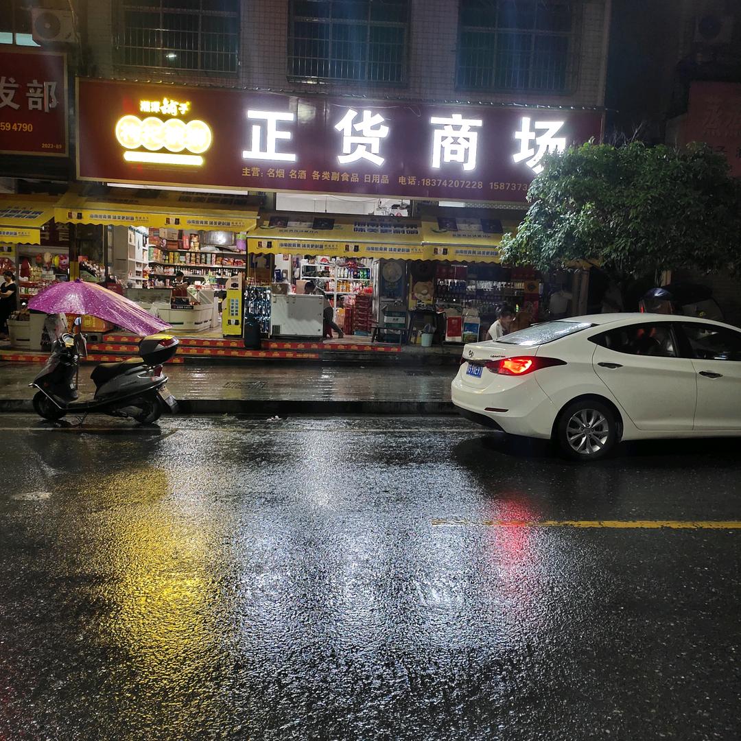 乡村流动酒席