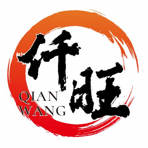 仟旺烧烤火锅自助