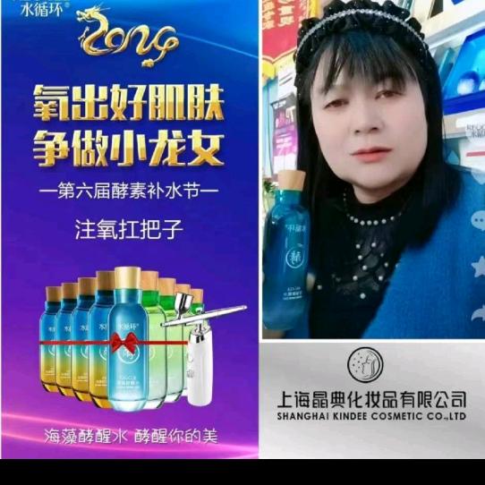 林皋街道嘉慧美容养生店