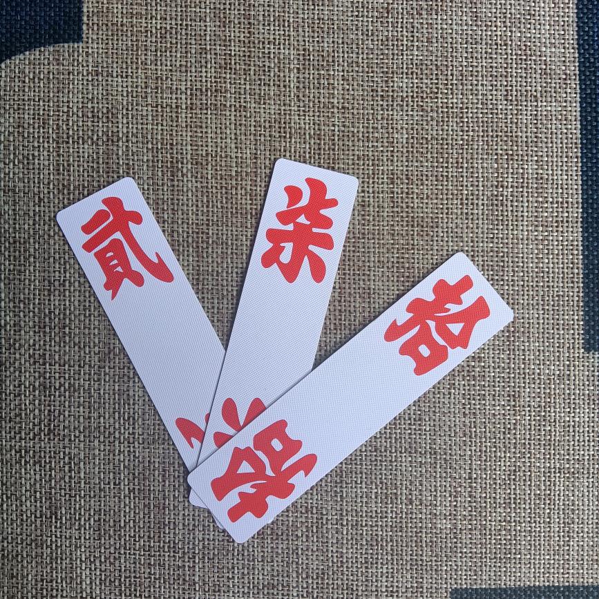 澧县偎麻雀