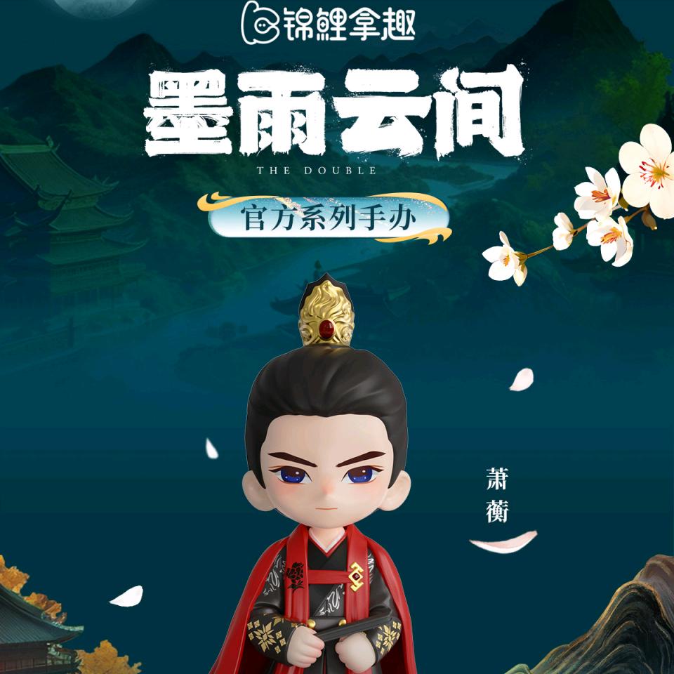 🏵️🌺🌸墨雨🌸🌺🏵️