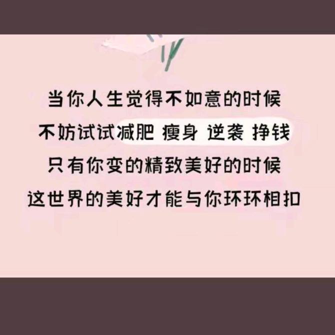 梅梅已瘦(30金～)