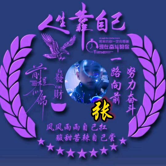 沙哑的声音