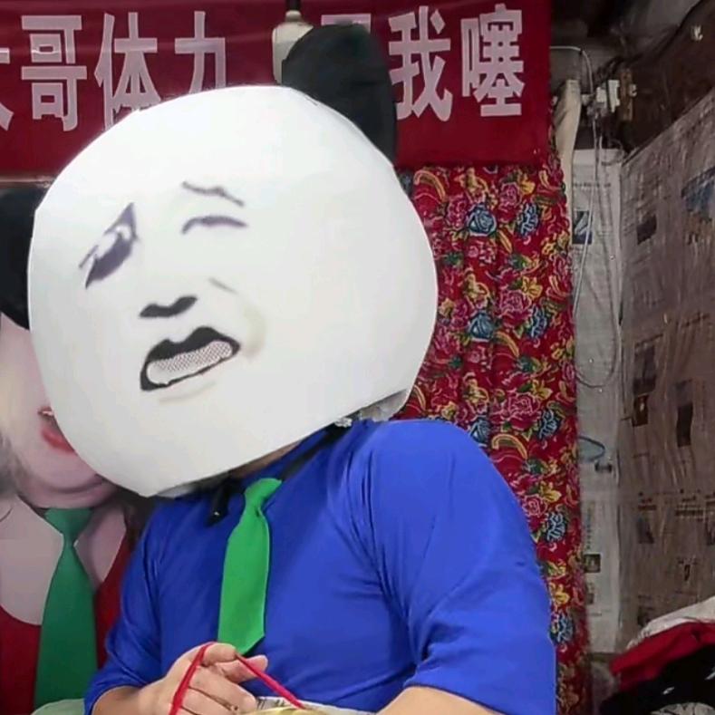 虾爬子的老祖