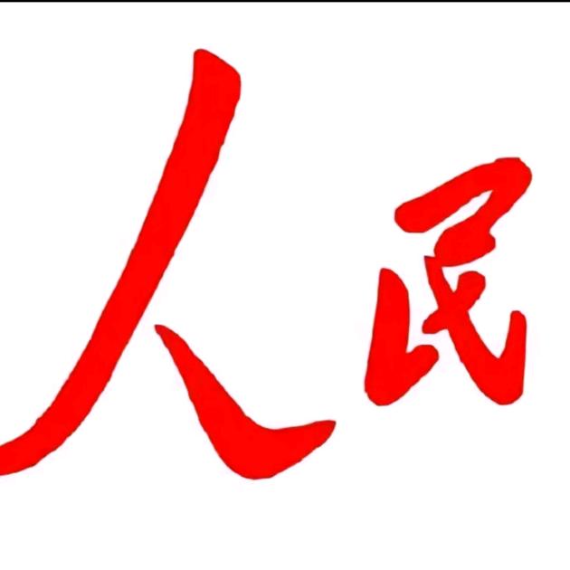 泥巴