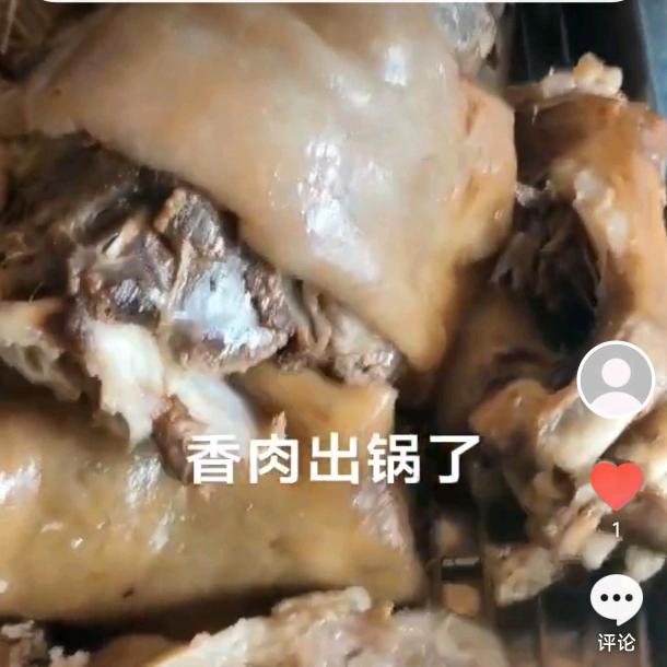 香肉店