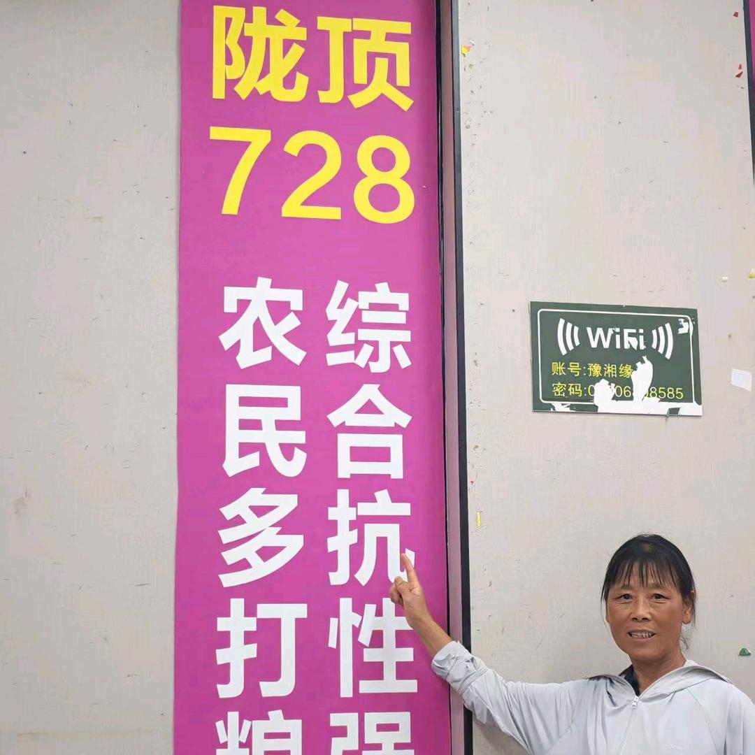 乔茂莲