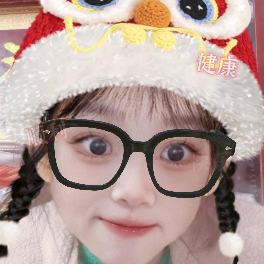 好样的