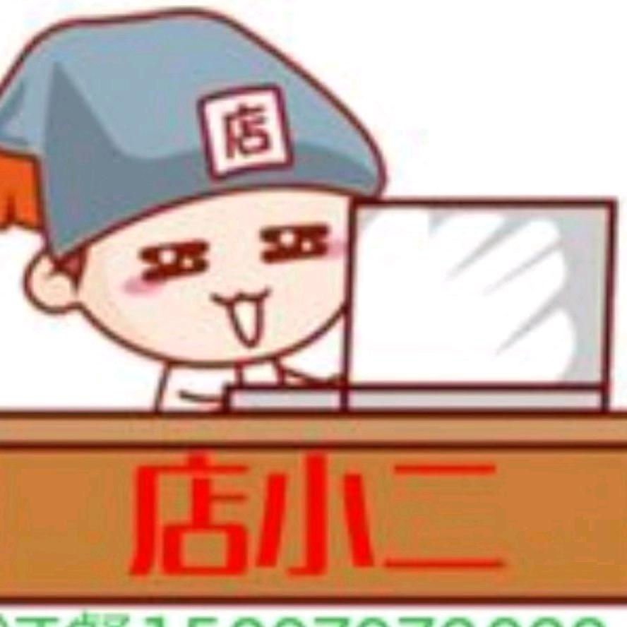 红色苏区