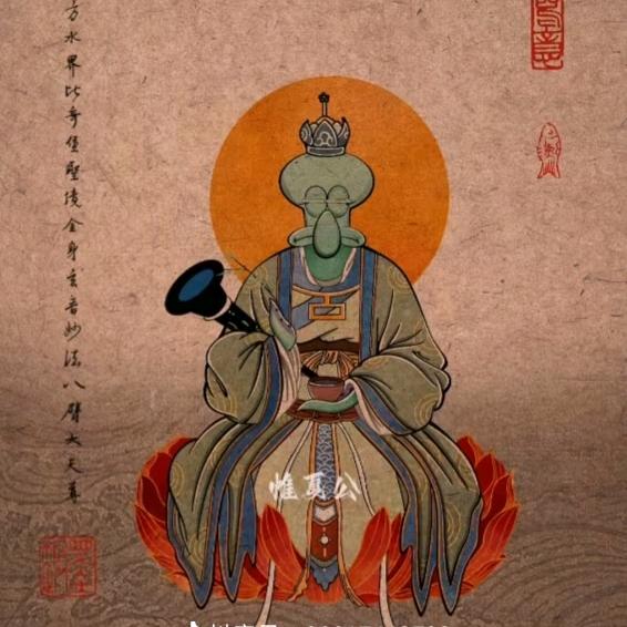 汝必难全躯入齐鲁