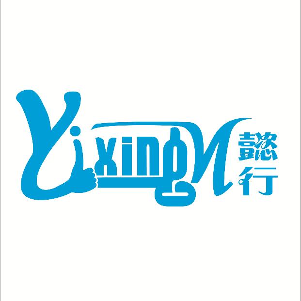 懿行气动节能液压站