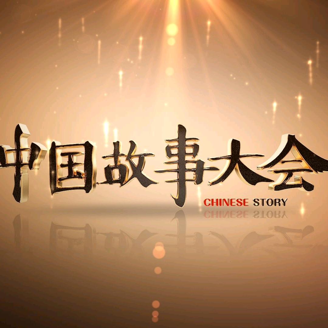 杨老板