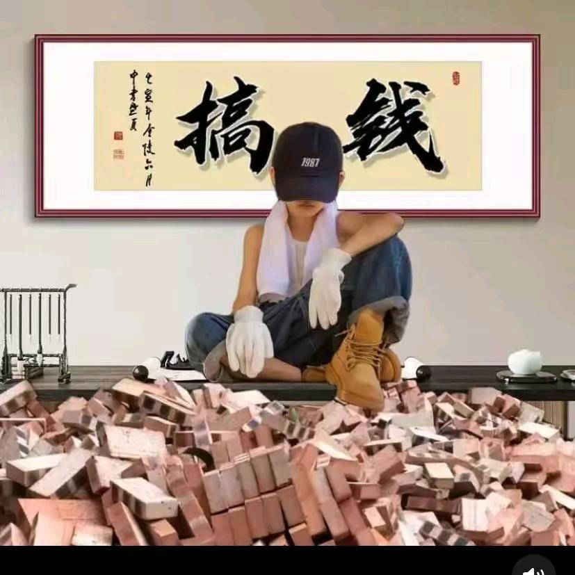 ℳ🥂无爱ꦿ꧉一身轻᭄💗