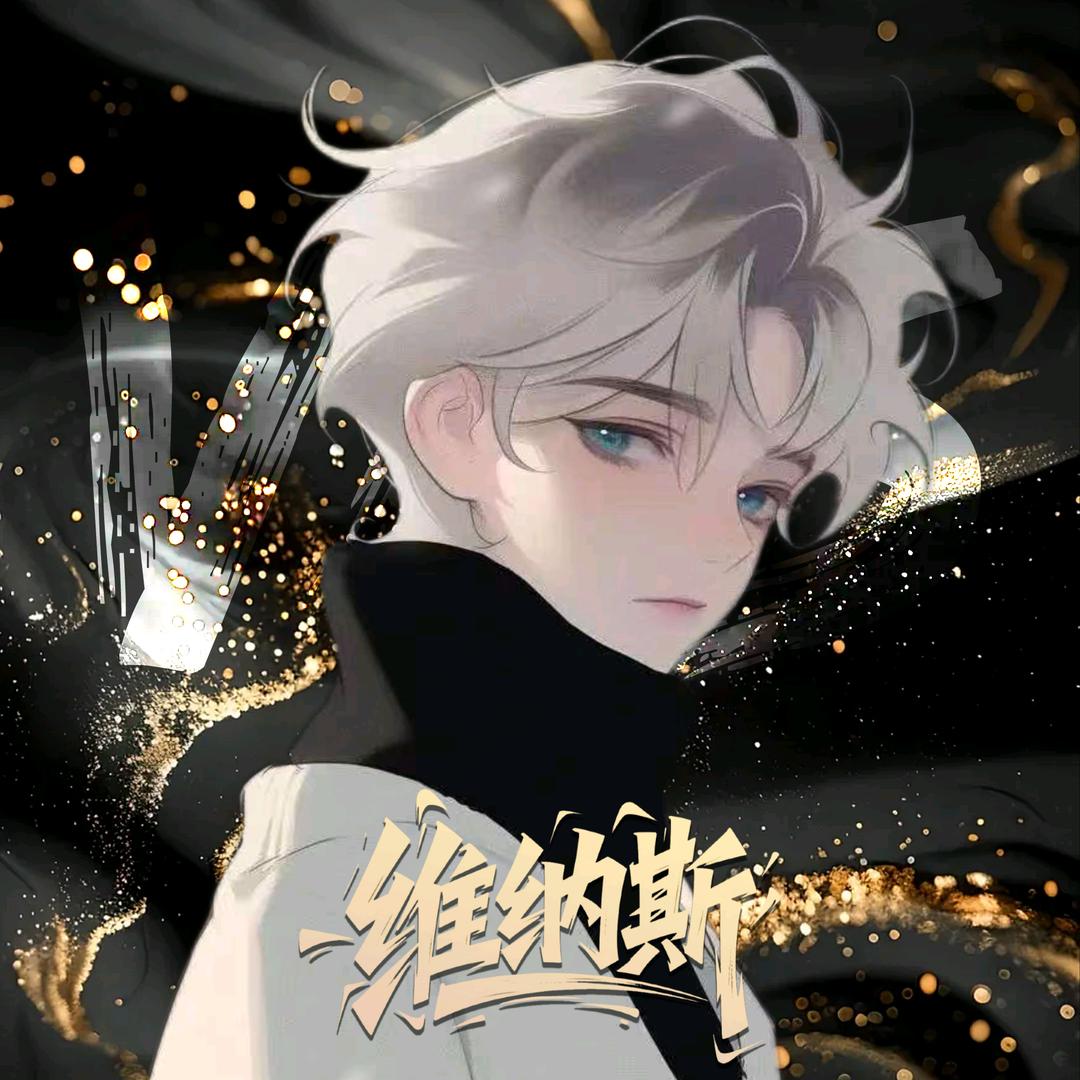 Vns.猫神🐈