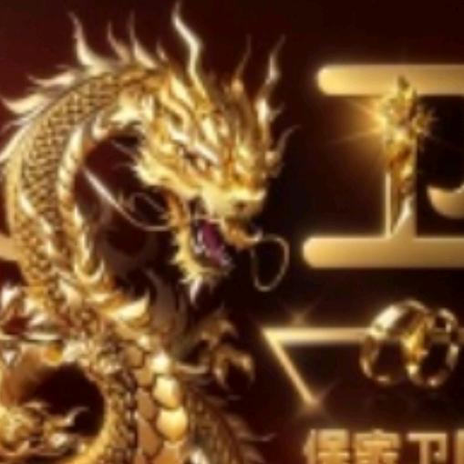 衞三少