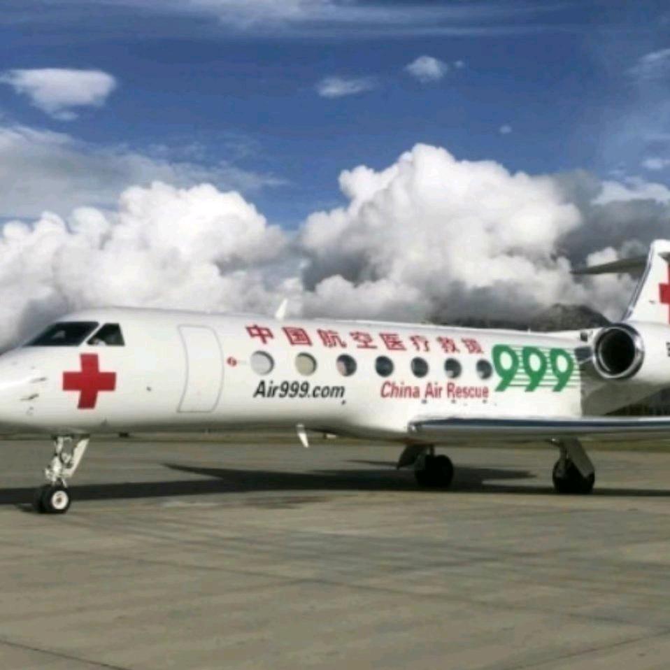 西藏航空紧急救援转运中心！24小时服务