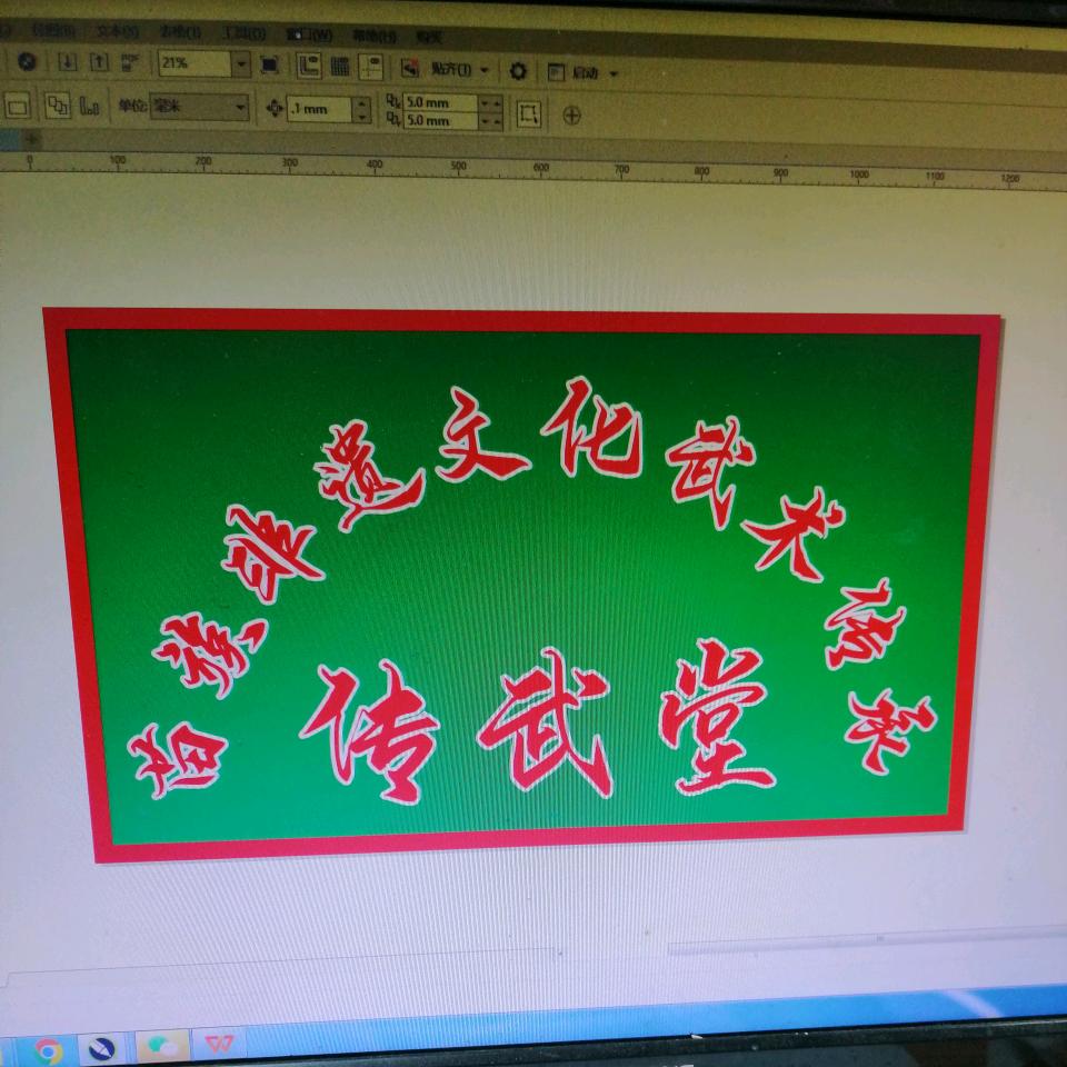 湘西苗族（传武堂）91552258