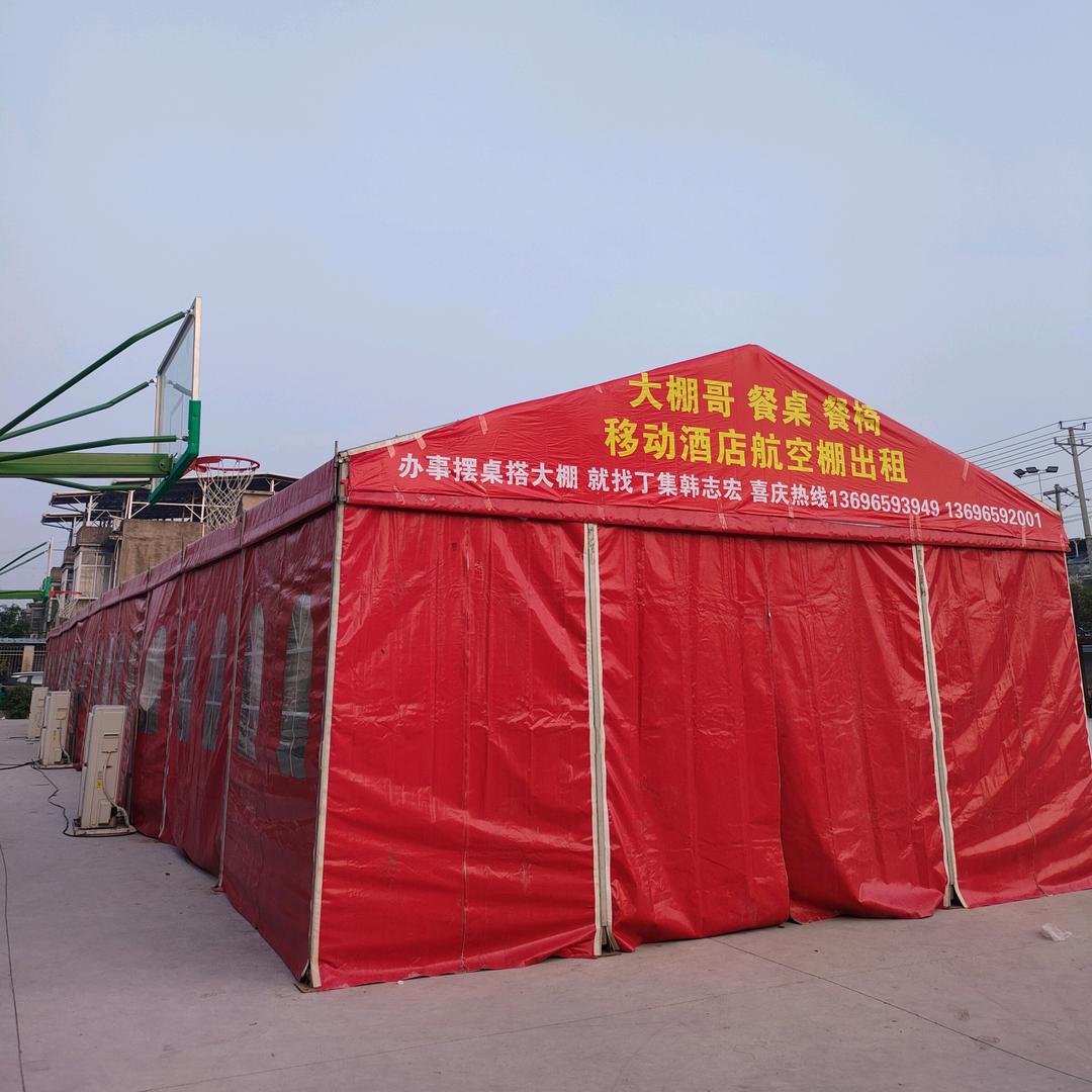 大棚哥空调棚房 婚庆大棚 餐桌餐椅