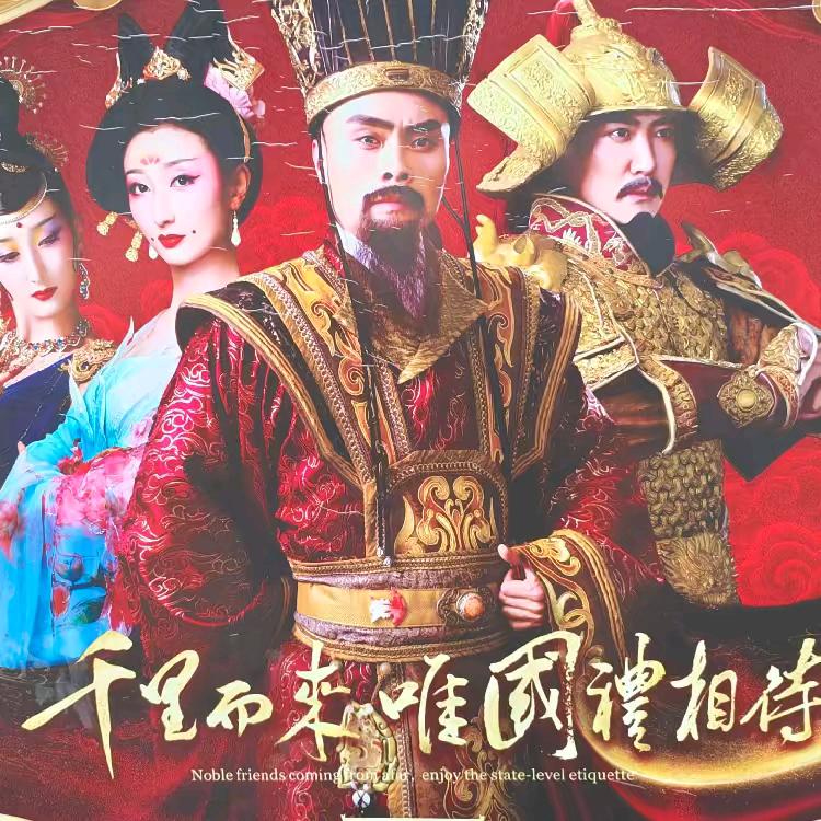 大唐（西安）旅游户外