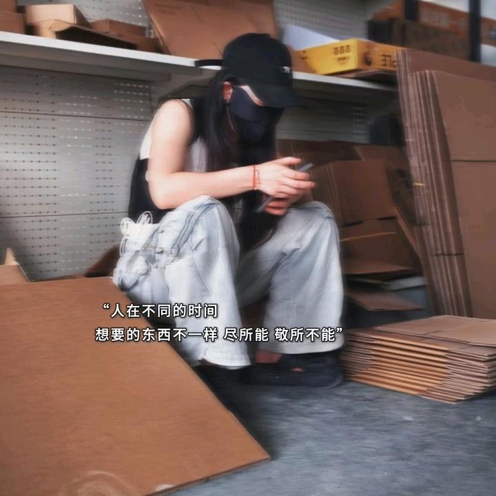 95后卖纸箱的小姐姐