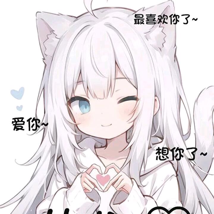 是光年年啊