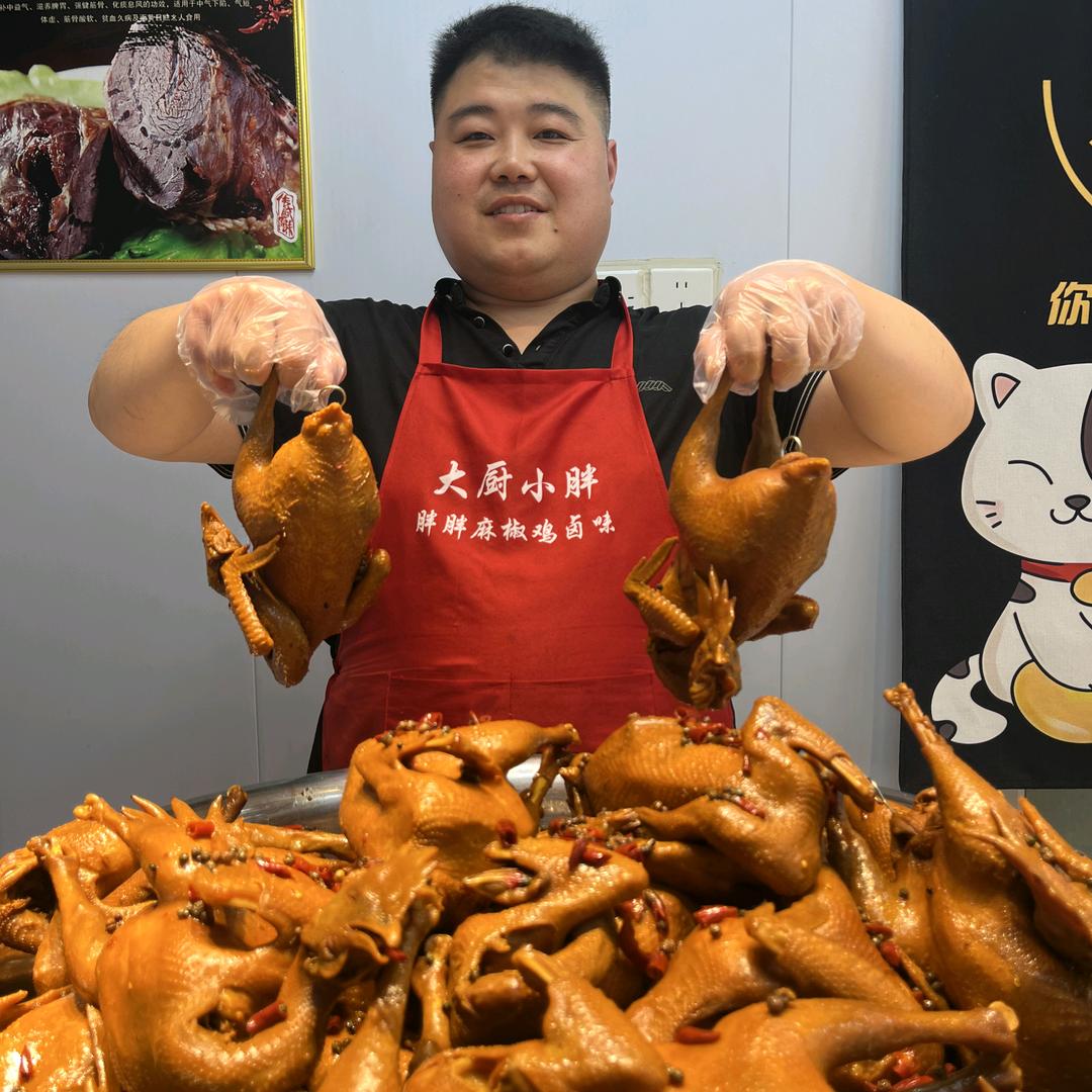 胖胖与麻椒鸡的故事