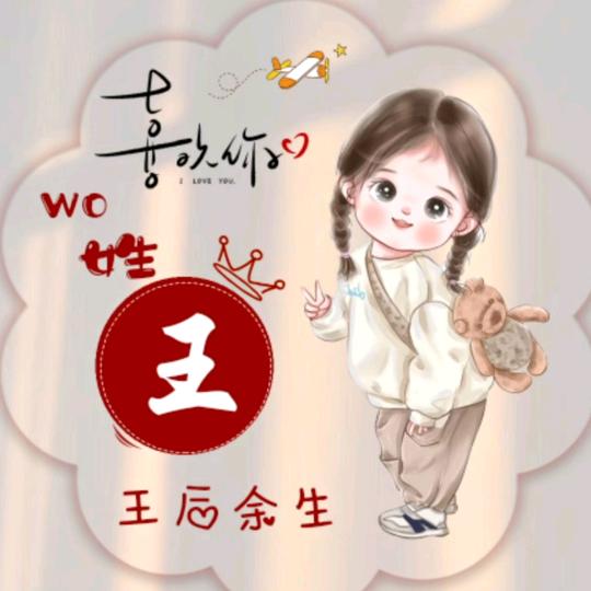 然然（小游戏推广）