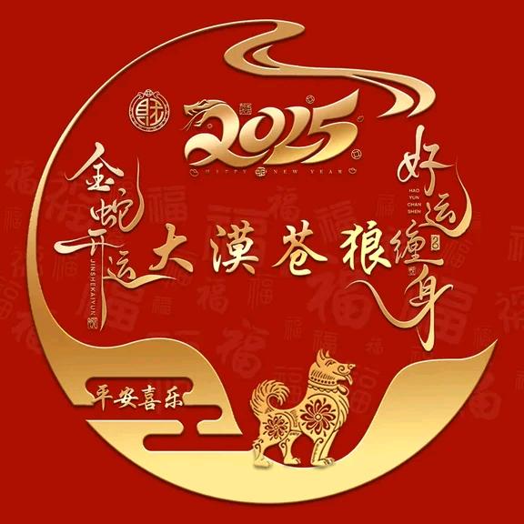 大漠苍狼🇨🇳