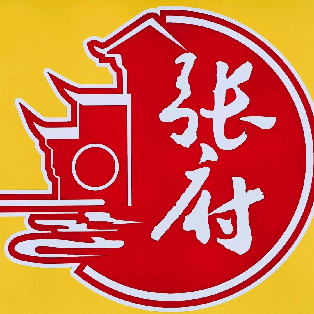 店长