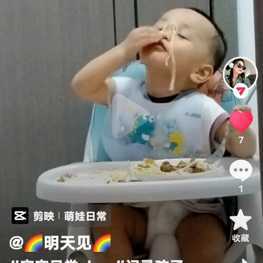 美猫