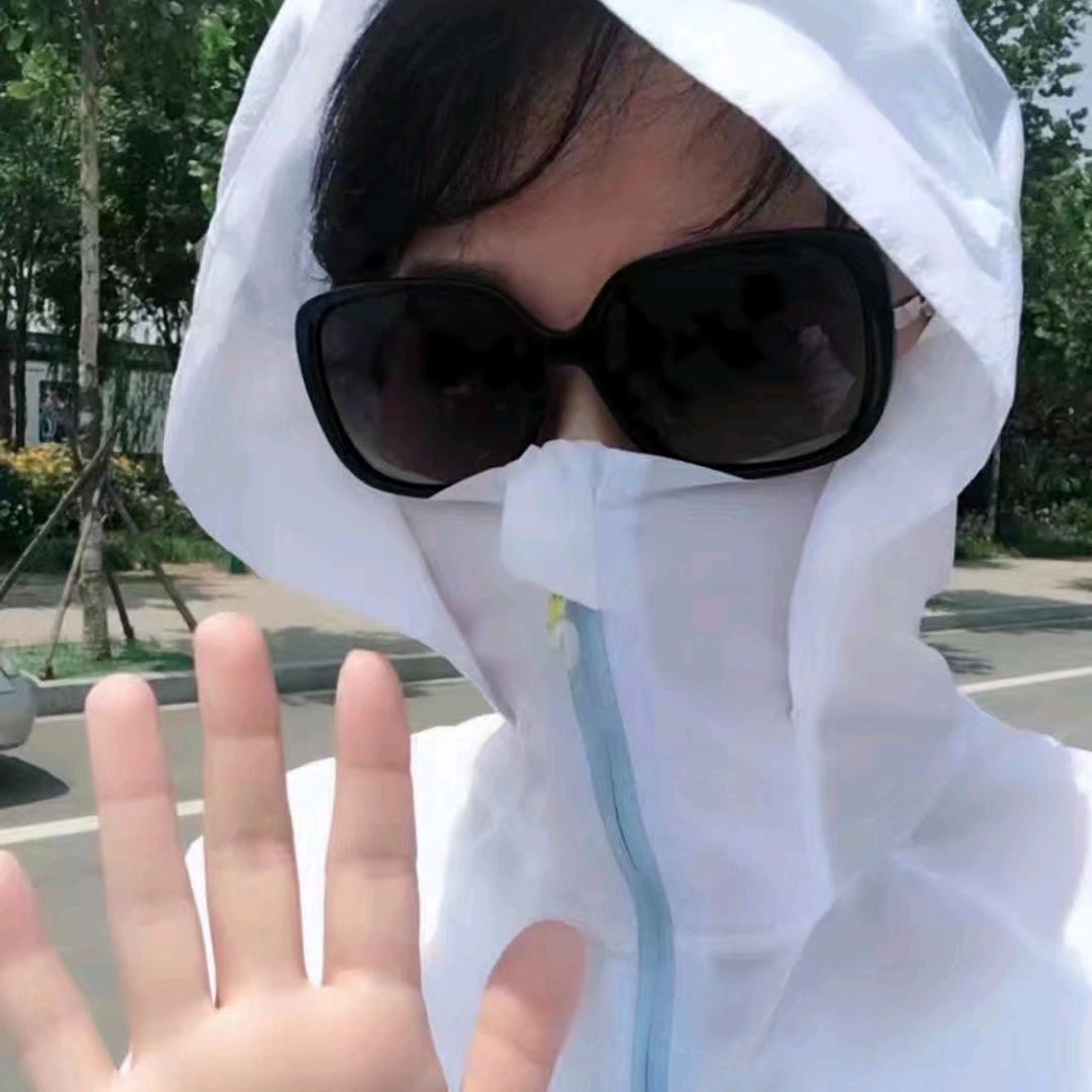 瑶