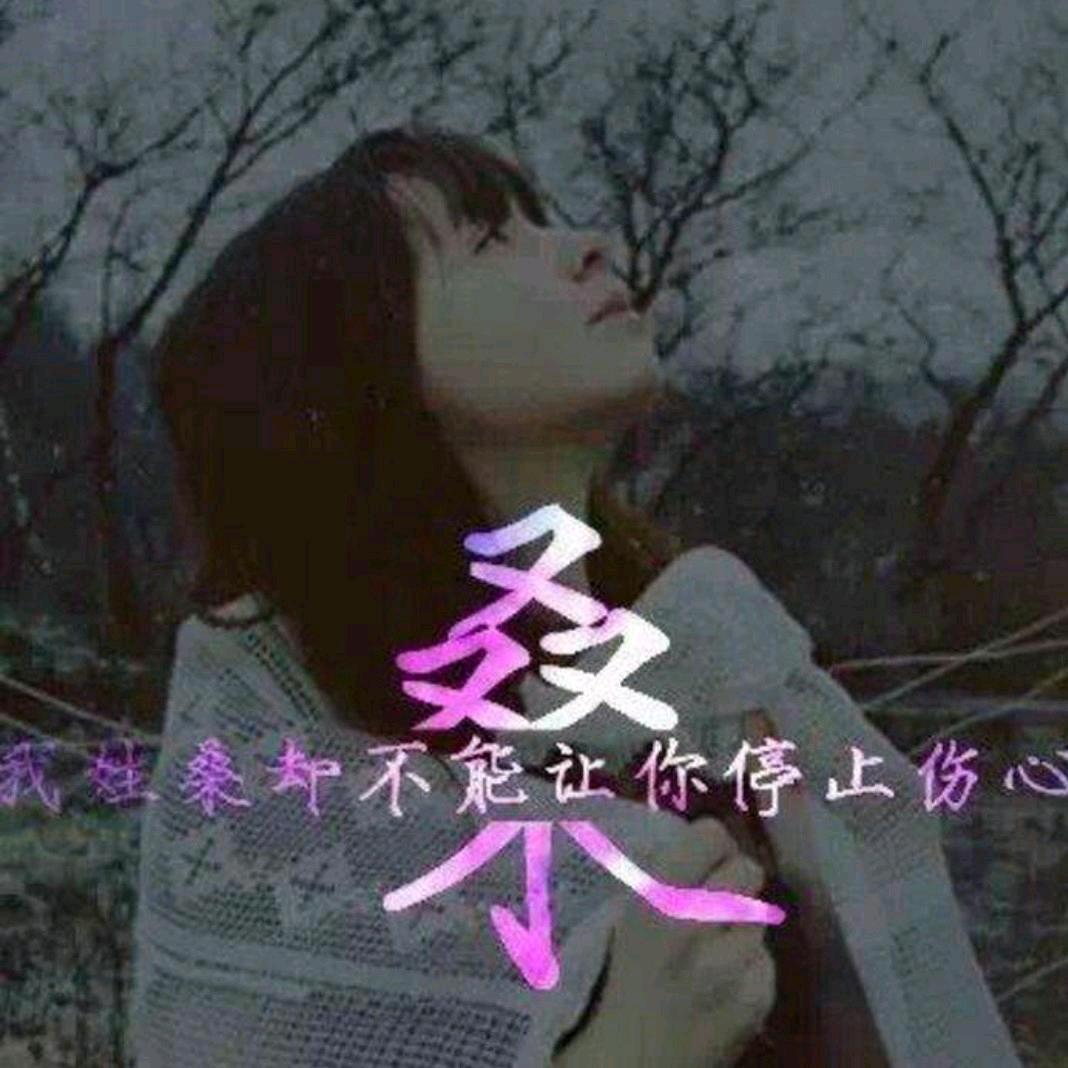 桑天奕