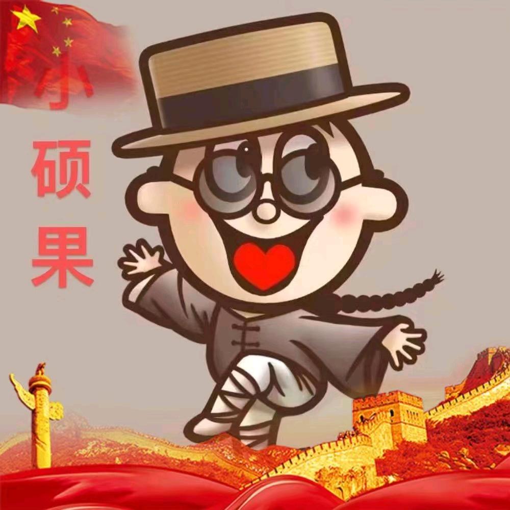 小硕果🔥88✨ ⁹²¹