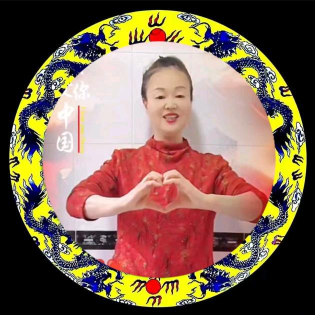 龍行⭐️王跃群（37）